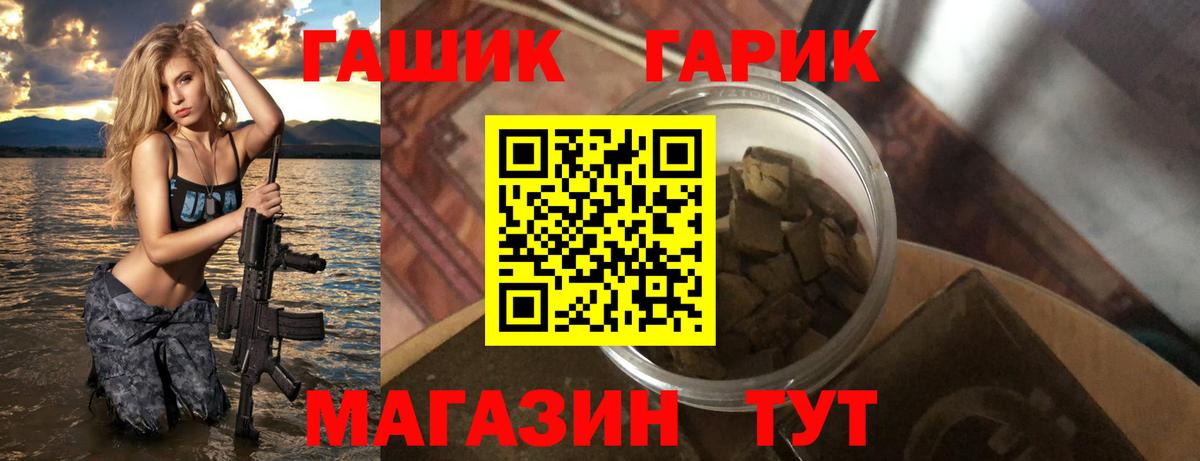 ГАШИШ VHQ  ГАШИШ  Гашиш Premium  Видное  Вход с VPN 