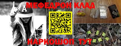 мдпв Гусь-Хрустальный