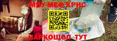 а пвп мука Гусиноозёрск