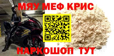 а пвп мука Гусиноозёрск