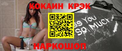 ALPHA PVP Гусев