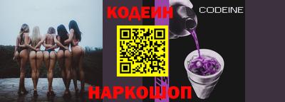 ALPHA PVP Гусев
