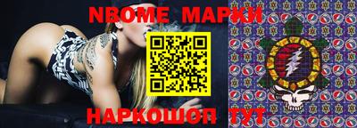 ALPHA PVP Гусев