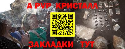 мдпв Гусь-Хрустальный