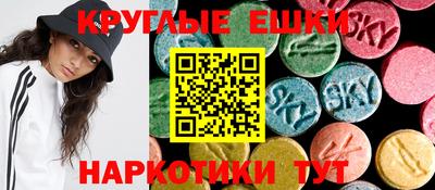 а пвп мука Гусиноозёрск