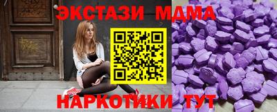 а пвп мука Гусиноозёрск