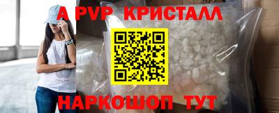 ALPHA PVP Гусев