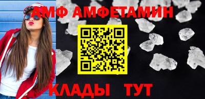 а пвп мука Гусиноозёрск