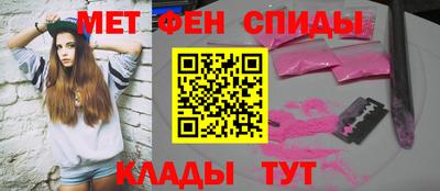 а пвп мука Гусиноозёрск