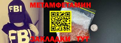 а пвп мука Гусиноозёрск