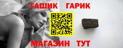 ALPHA PVP Гусев