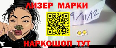 ALPHA PVP Гусев