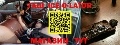 а пвп мука Гусиноозёрск