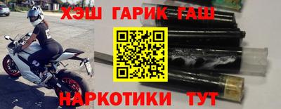 а пвп мука Гусиноозёрск