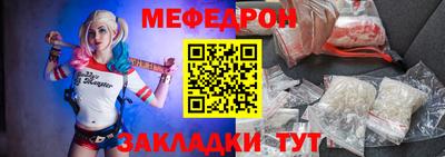 мдпв Гусь-Хрустальный