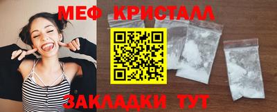 мдпв Гусь-Хрустальный