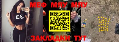 ALPHA PVP Гусев