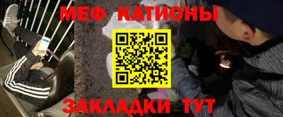 а пвп мука Гусиноозёрск