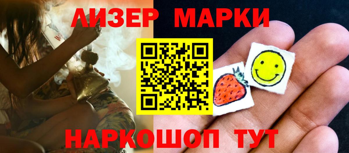 LSD-25 экстази ecstasy Видное