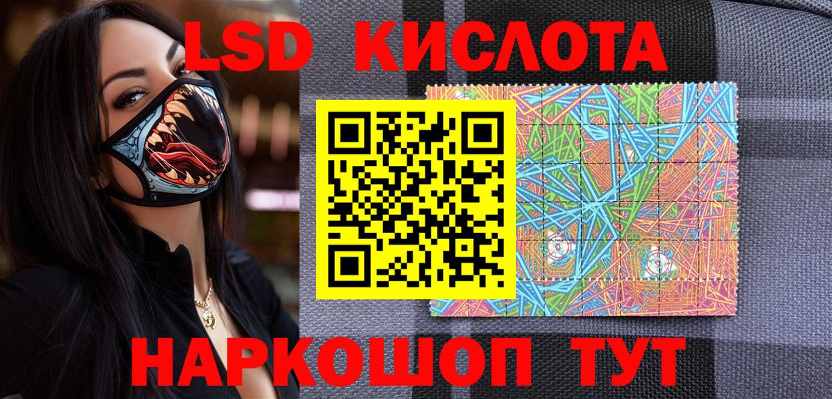 закладки  Вход с VPN  Видное  Марки NBOMe 1,8мг 