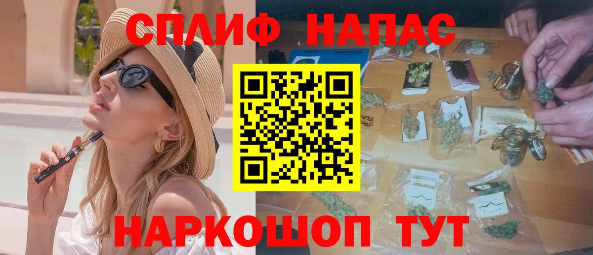 Бошки марихуана план Видное