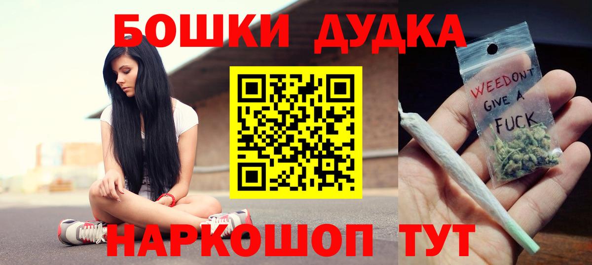 Видное  Экстази  Амфетамин   Меф МЯУ МЯУ   Гашиш  Вход с VPN  Марихуана  Марихуана 